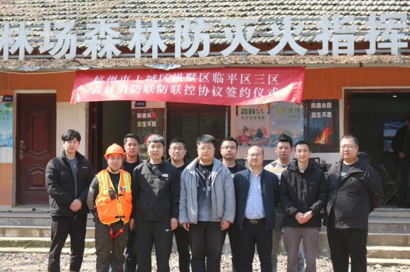 科技赋能 I 杭州永利皇宫携无人机超分子灭火弹与全地形救援车亮相杭州森林消防演练